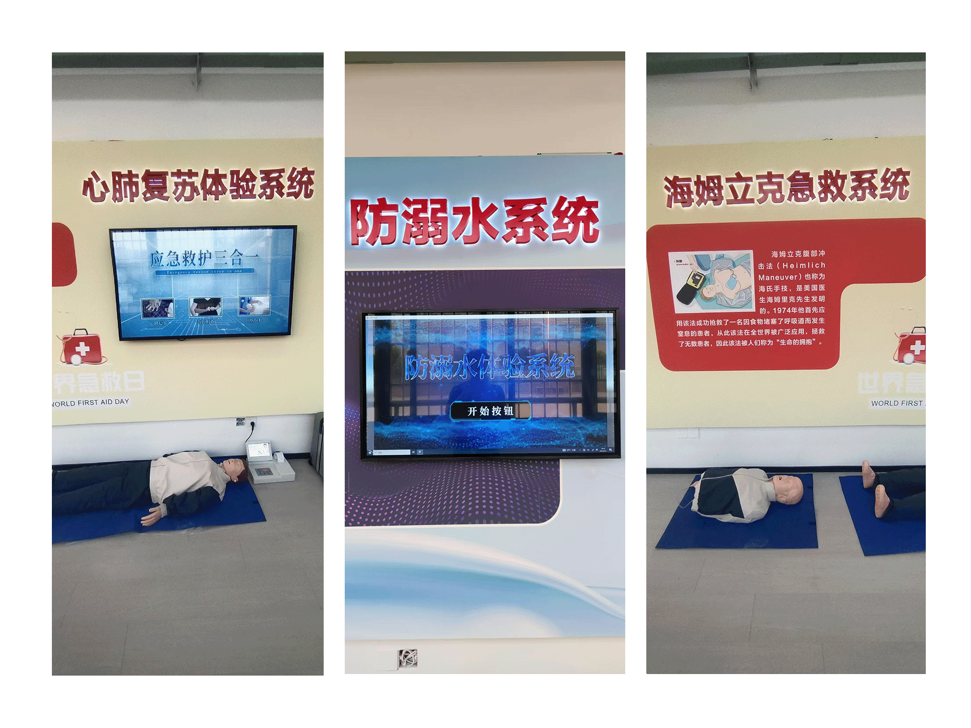 红十字.png