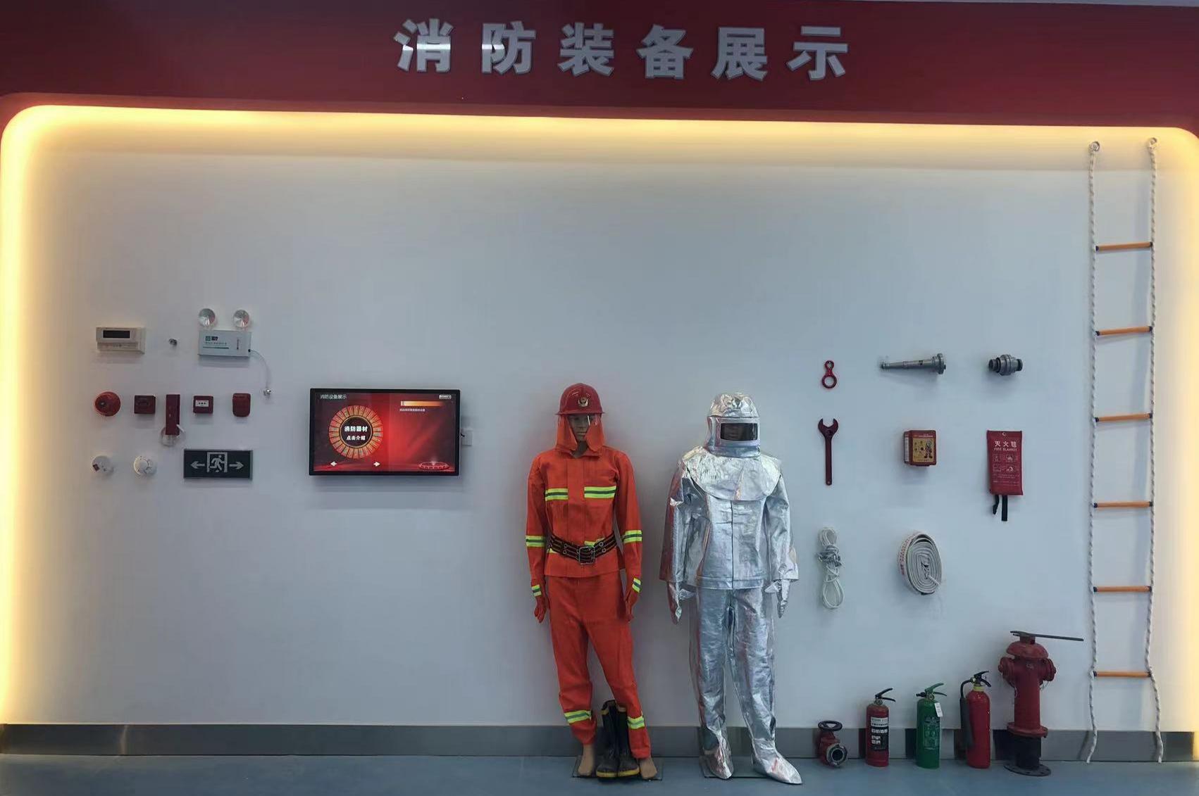 消防装备展示