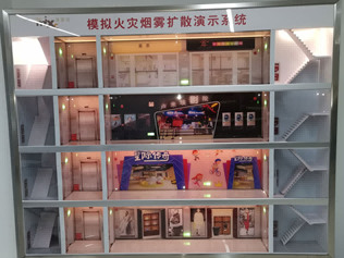 楼宇烟雾走势模型