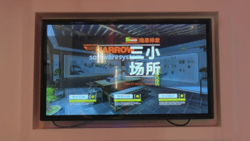 三小场所火灾隐患排查
