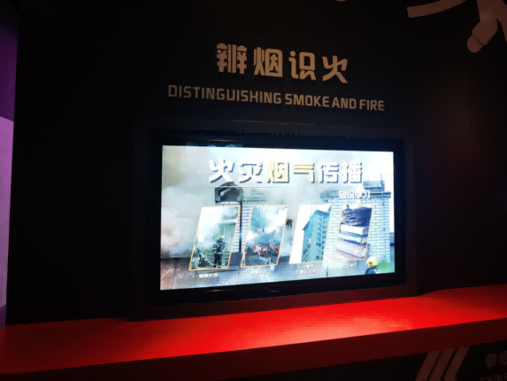 火灾烟气知识