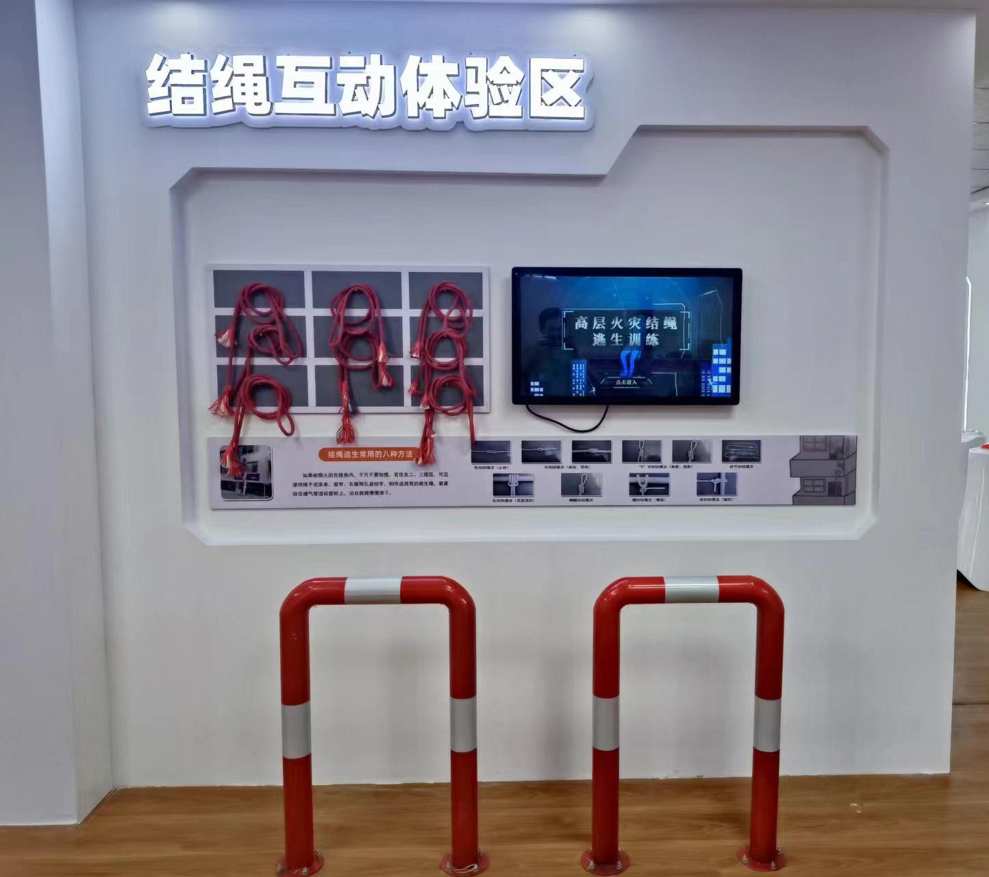 结绳自救逃生体验