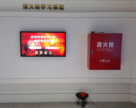 传感器智能消火栓使用训练系统