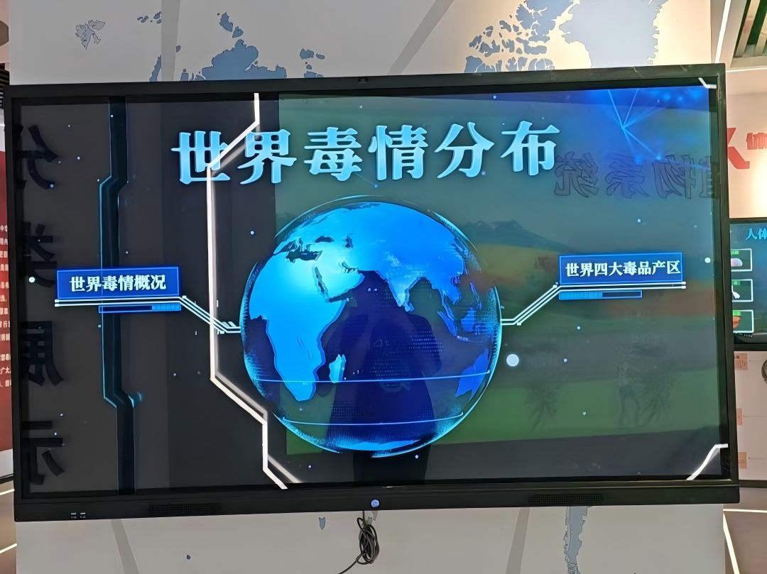 全球毒情分布