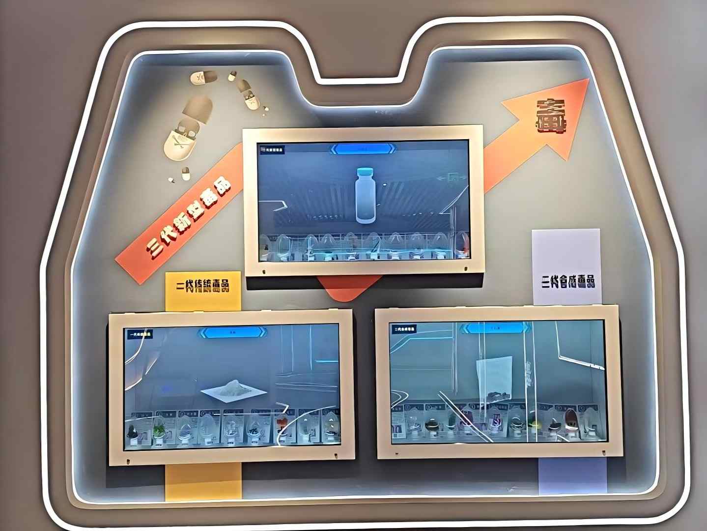 吸毒后的你（一拖三）