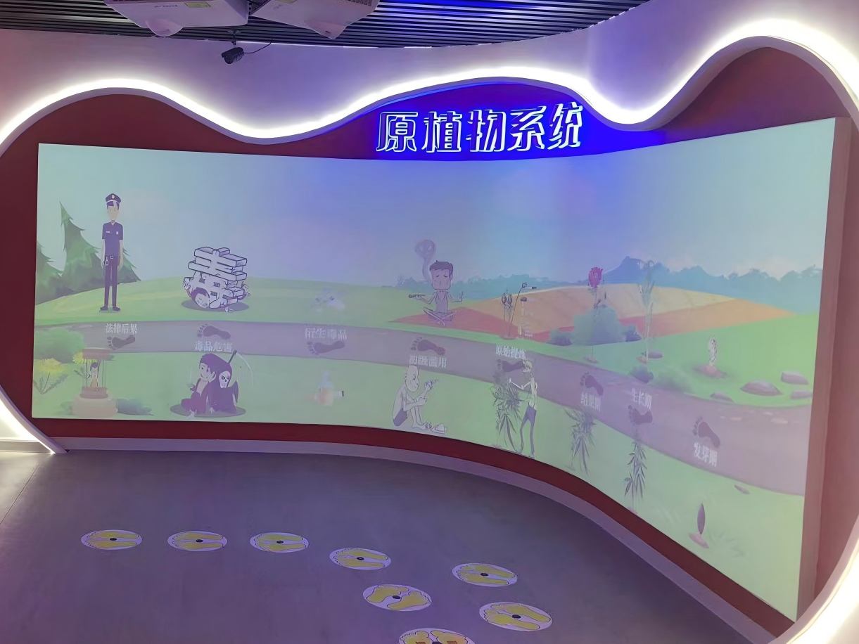 毒品原植物系统