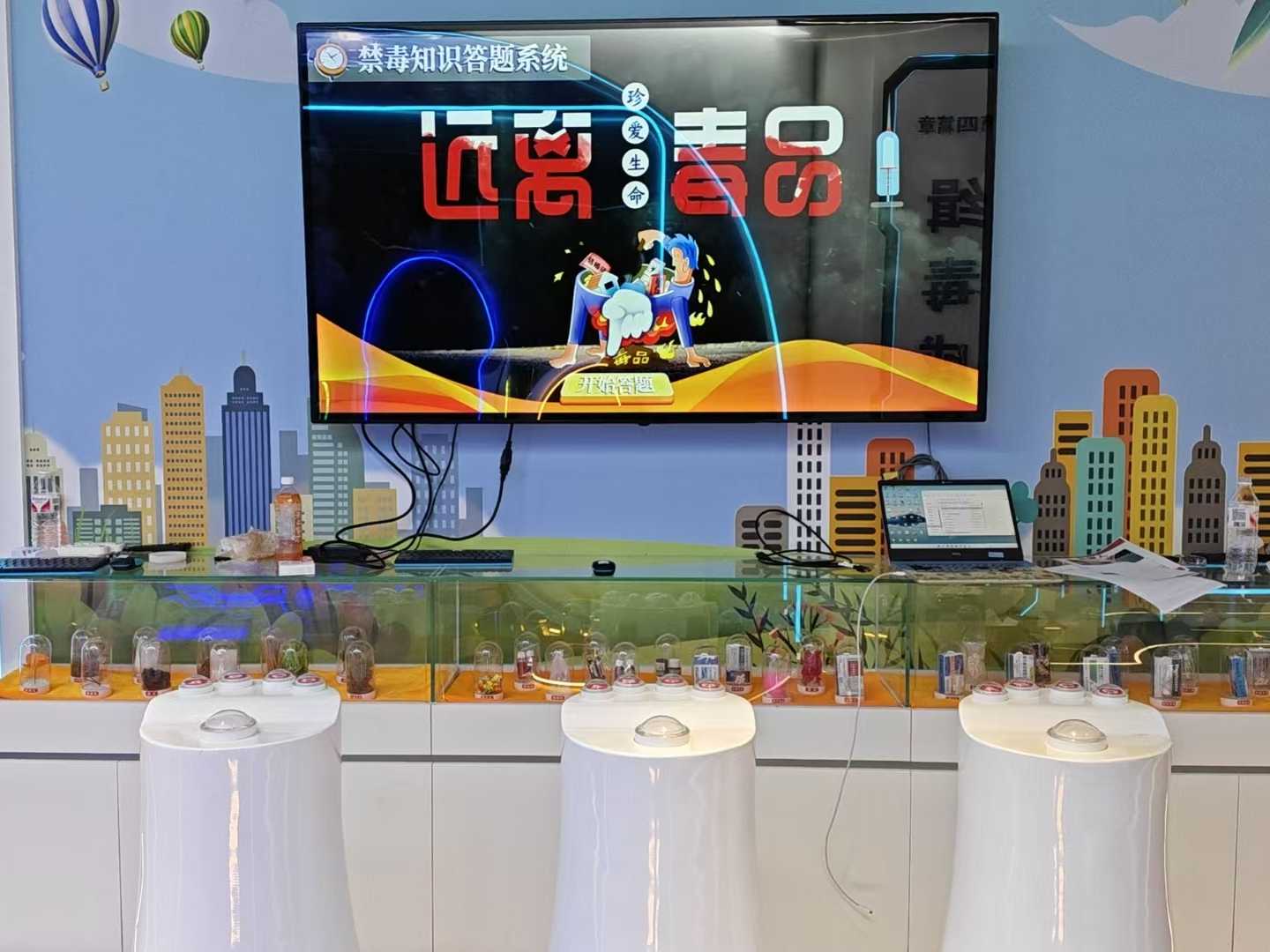 禁毒知识抢答系统