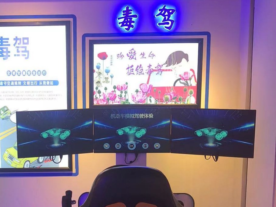 VR毒驾赛车