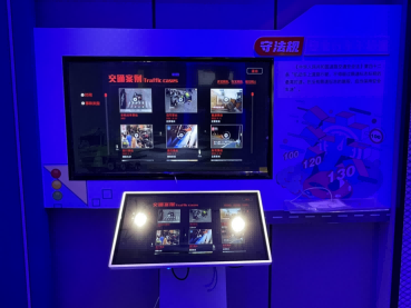 交通案例