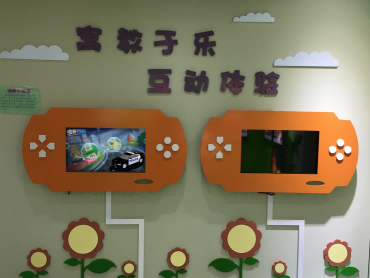 交通安全小游戏
