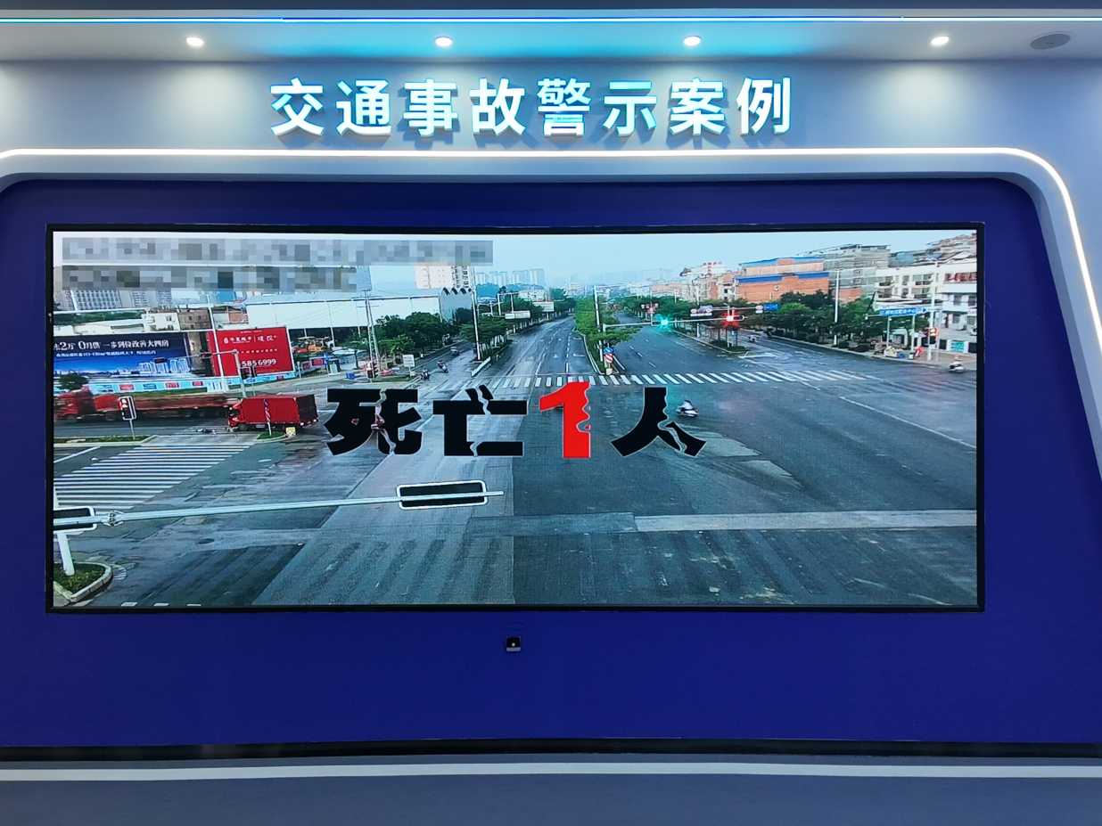 交通事故案例展示系统