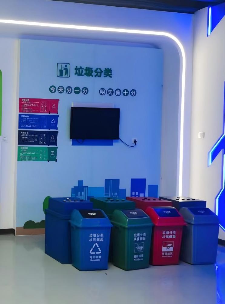 垃圾分类学习系统