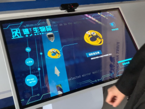 逃生物品展示系统