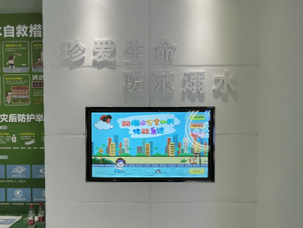 防溺水安全知识学习系统