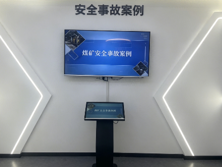 煤矿安全知识问答系统