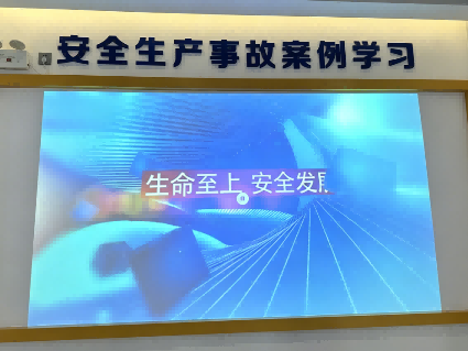 电力安全事故案例