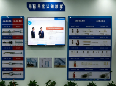 吊具吊索认知教学