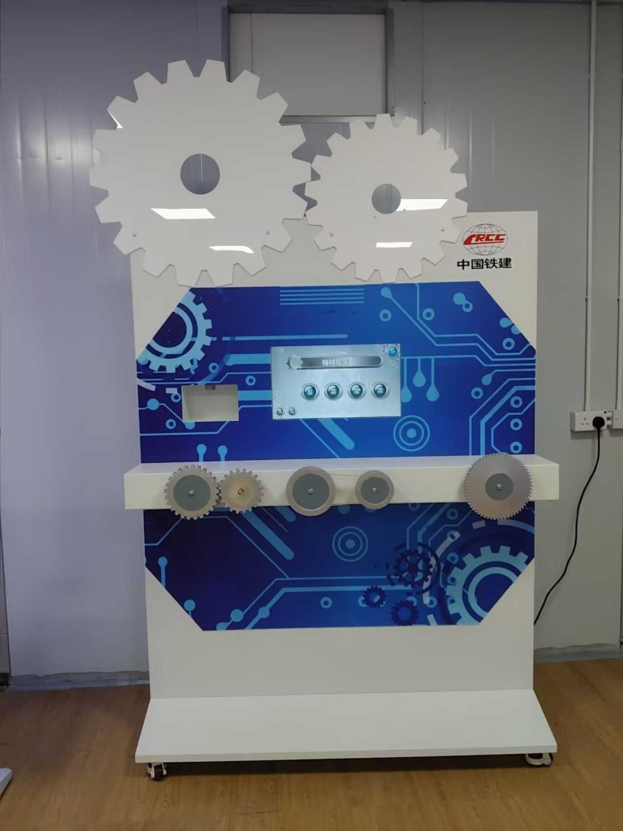 机械伤害演示系统V2.0