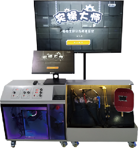 焊工实操体验（标准版）
