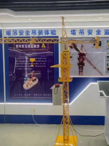 塔吊吊装体验学习系统