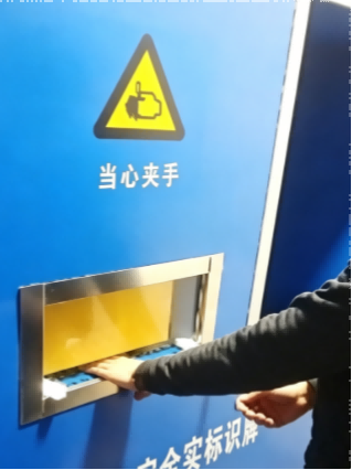 切割伤害体验