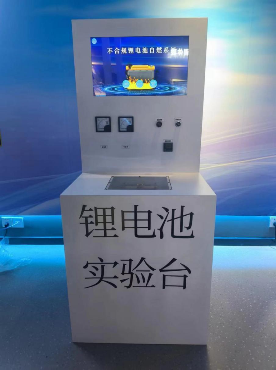 不合规电池自燃系统