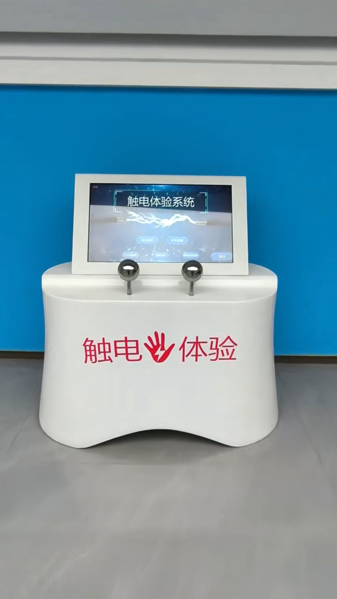 应急处置模拟演练