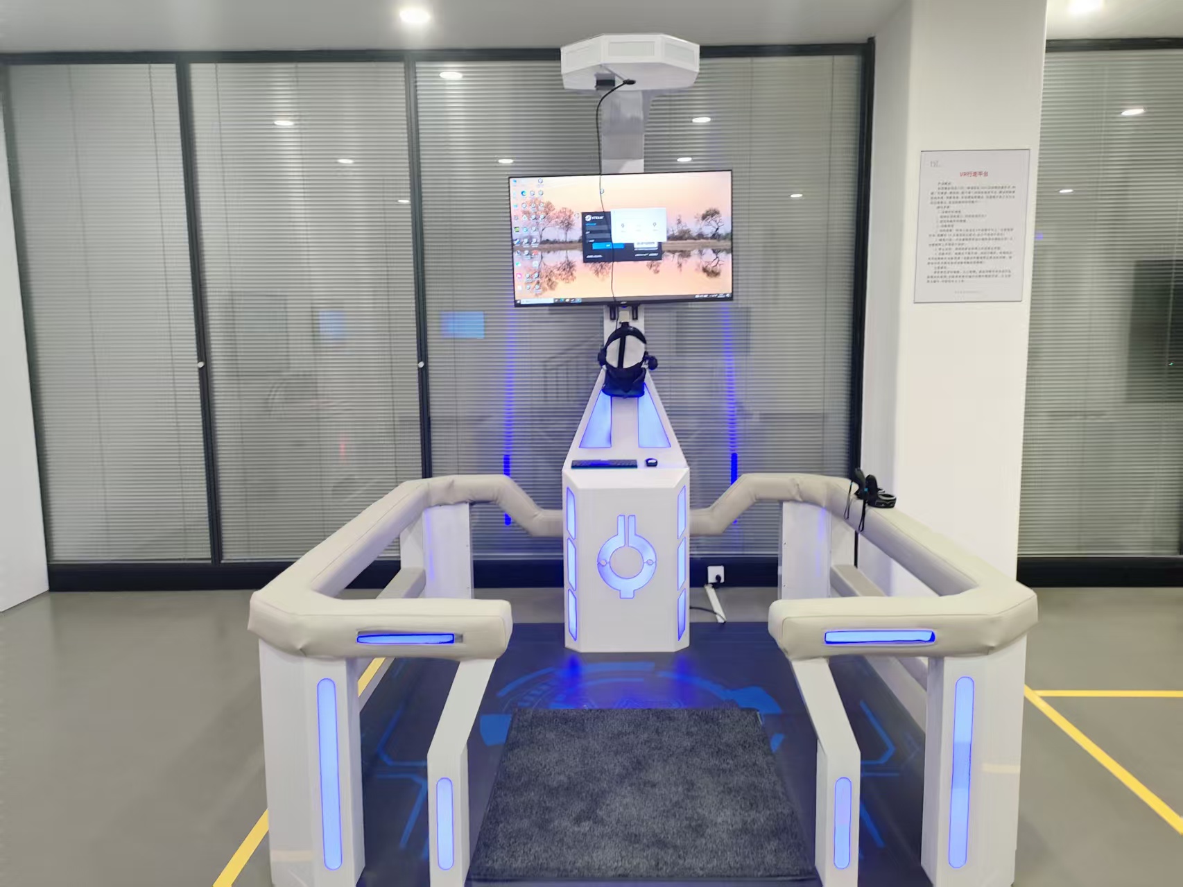 VR事故模拟体验