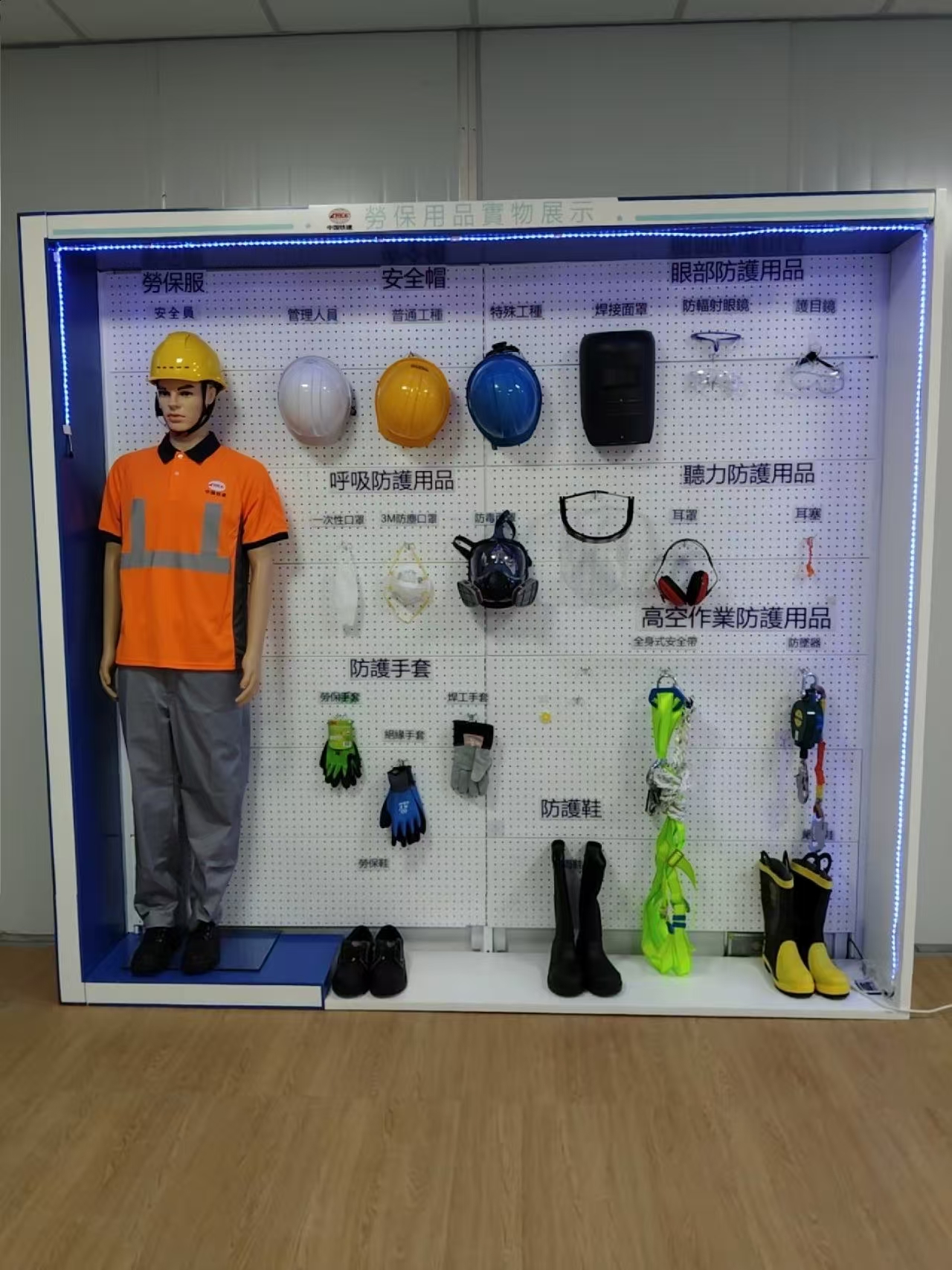 中国铁建案例