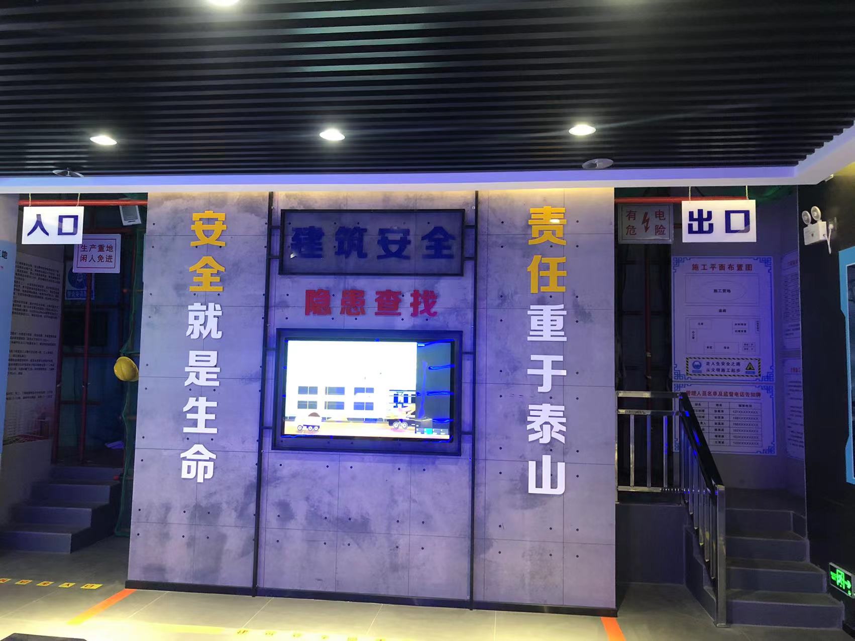 建筑安全隐患查找