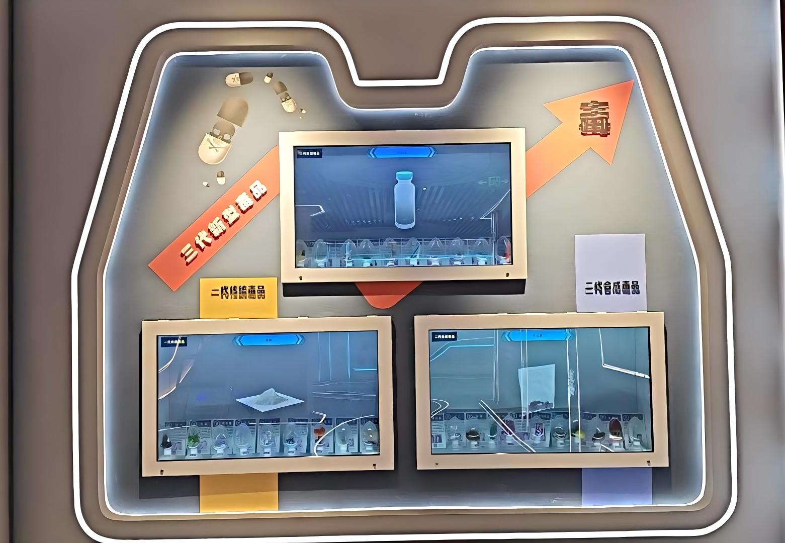 有毒品多媒体互动展示