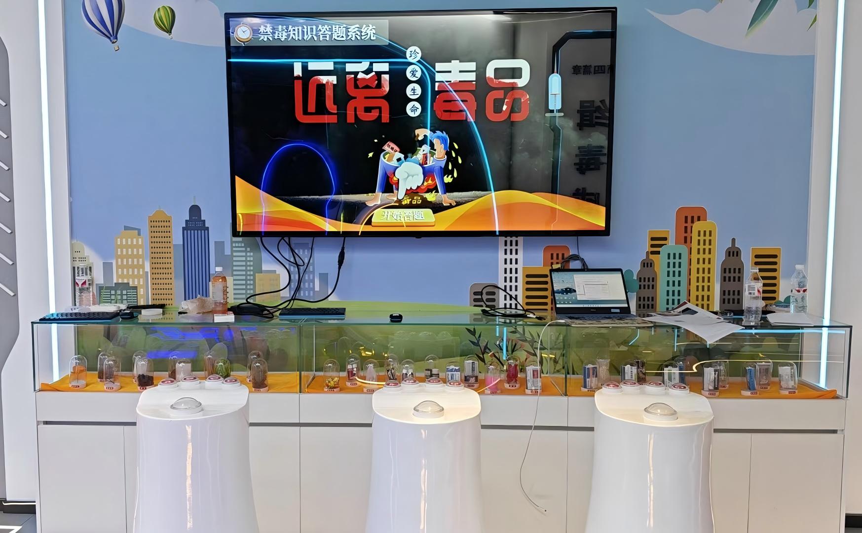 禁毒知识答题系统