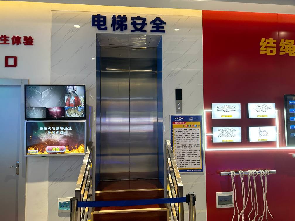 居家电梯逃生系统