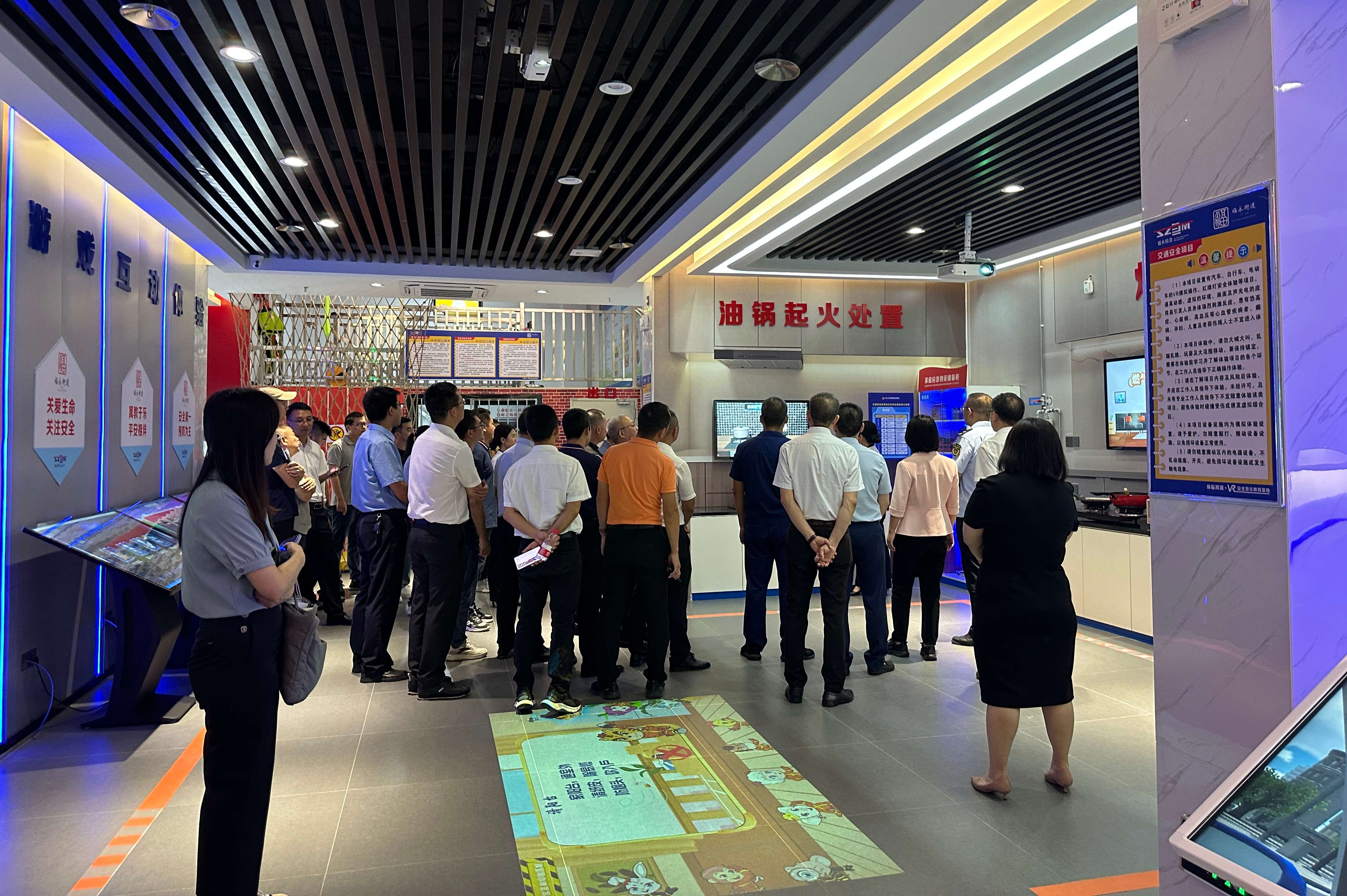 深圳福永街道安全体验中心