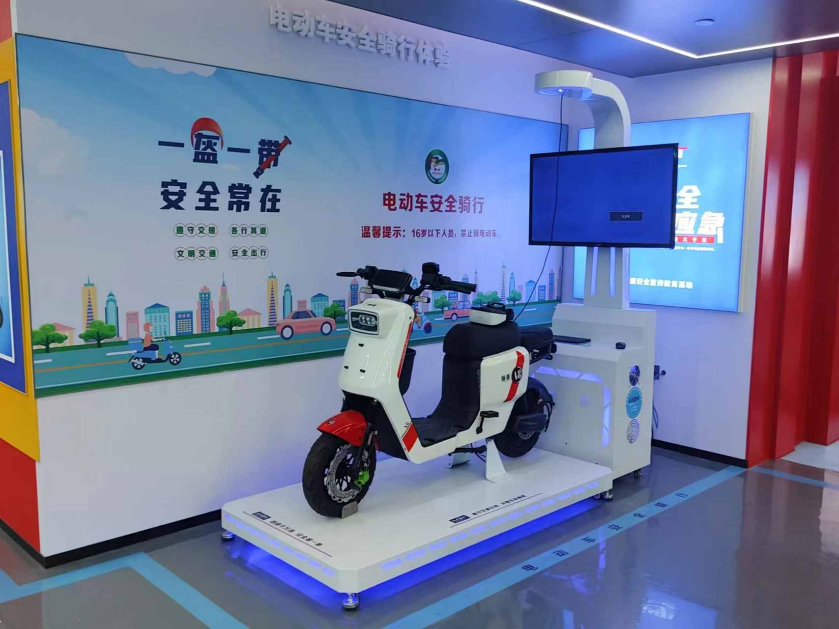电动车模拟驾驶