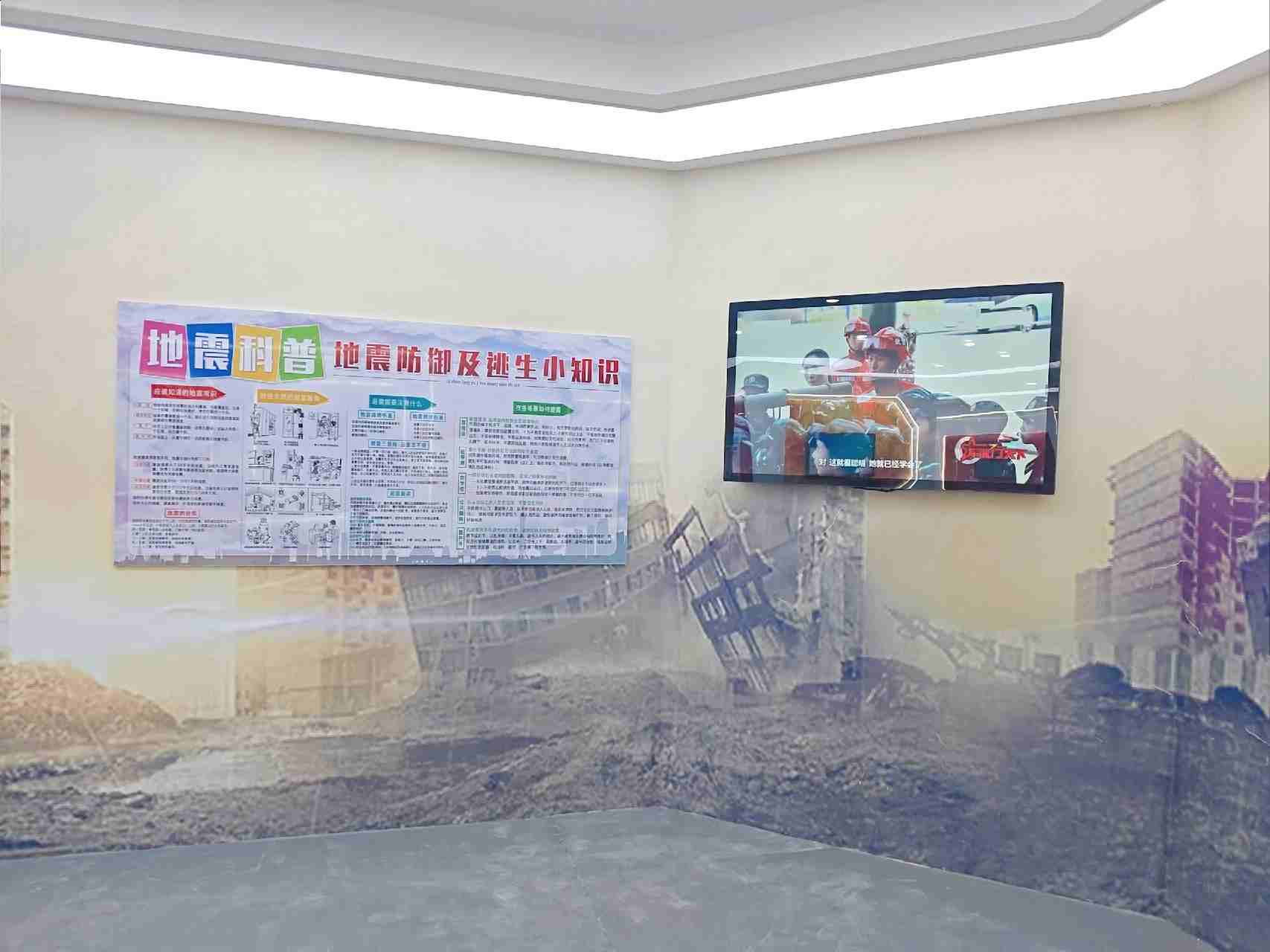地震知识学习系统