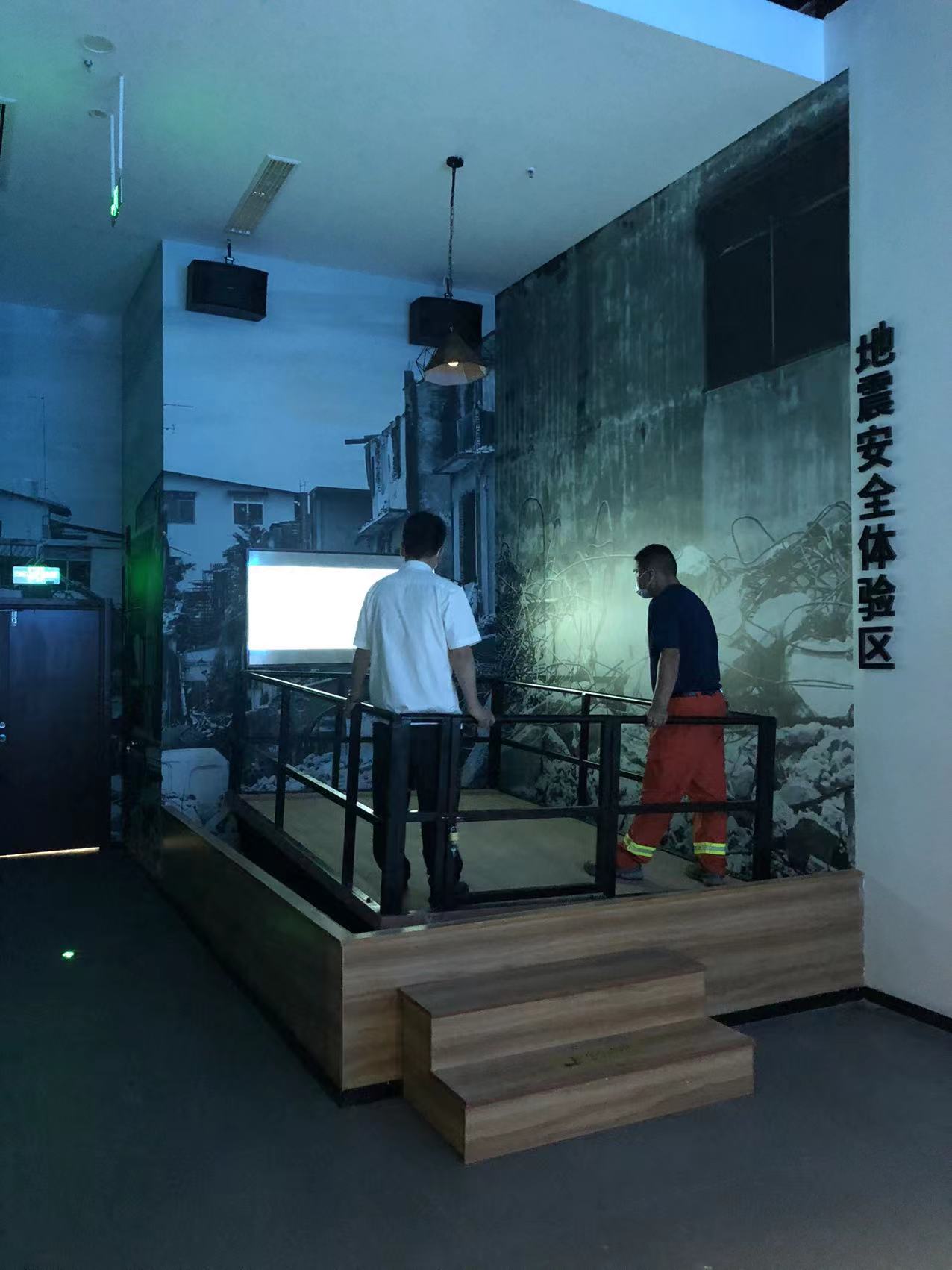 衢州安全馆防灾减灾体验区