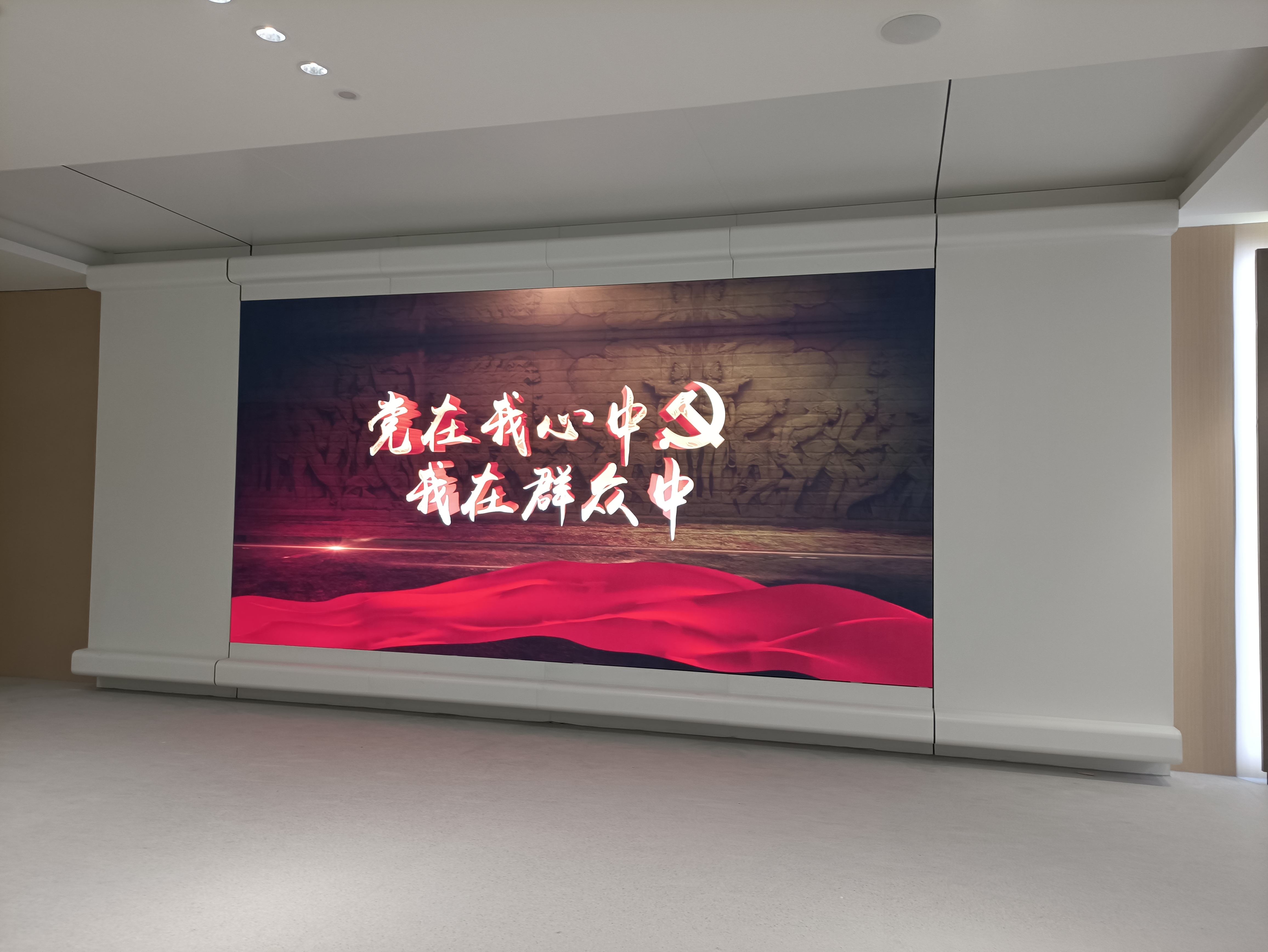 VR党史场景体验系统