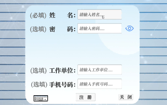 培训平台与智能考评