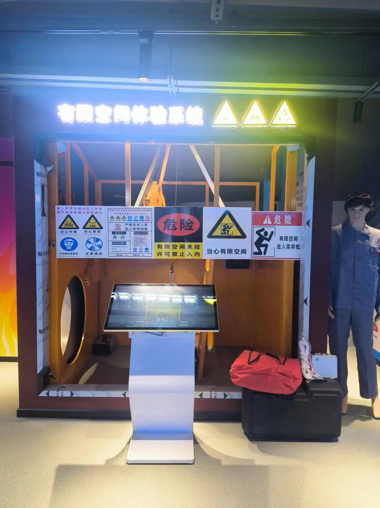 深圳新桥街道安全馆 实拍图3