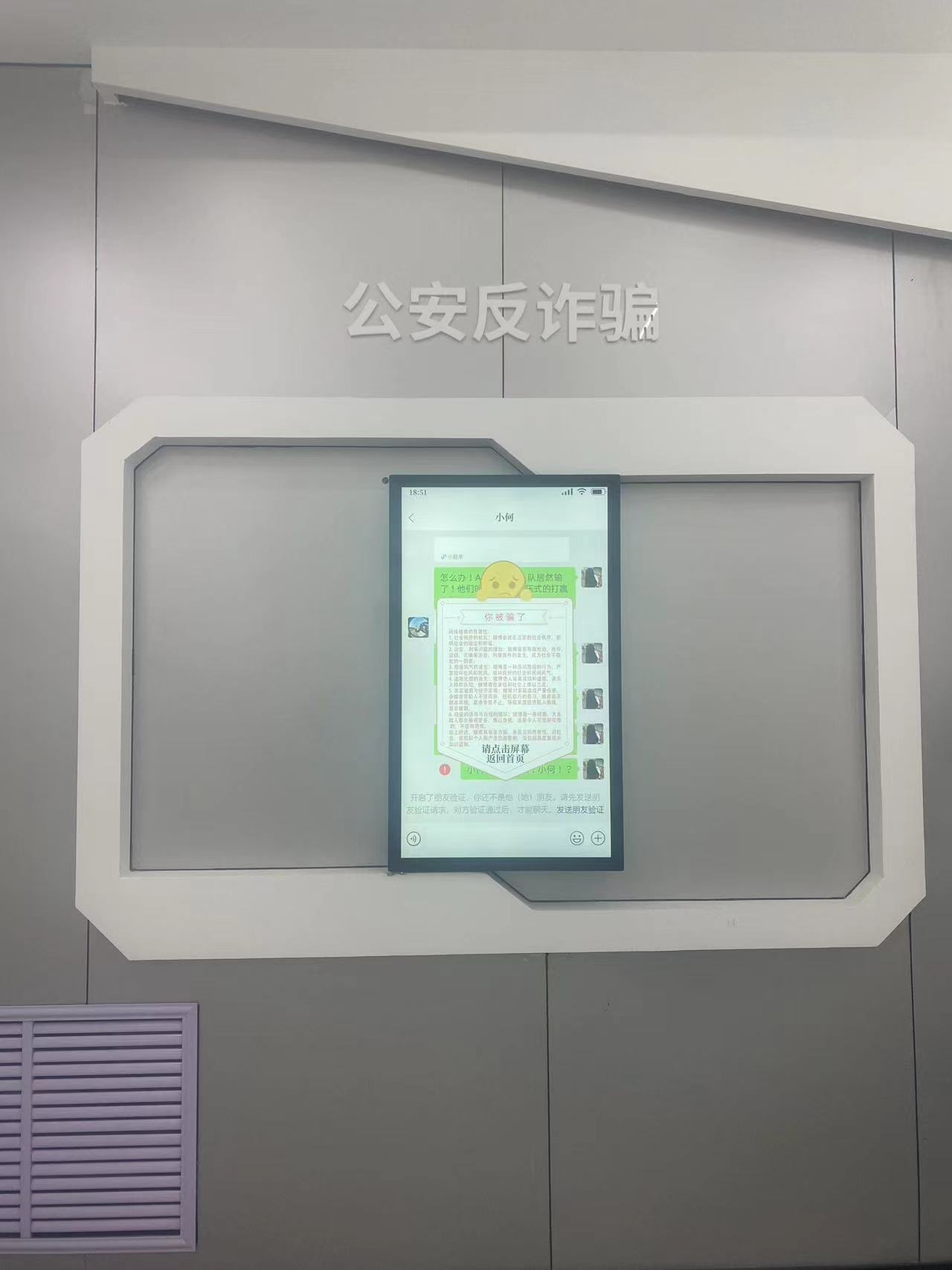 乌兰木伦安全馆 实拍图2
