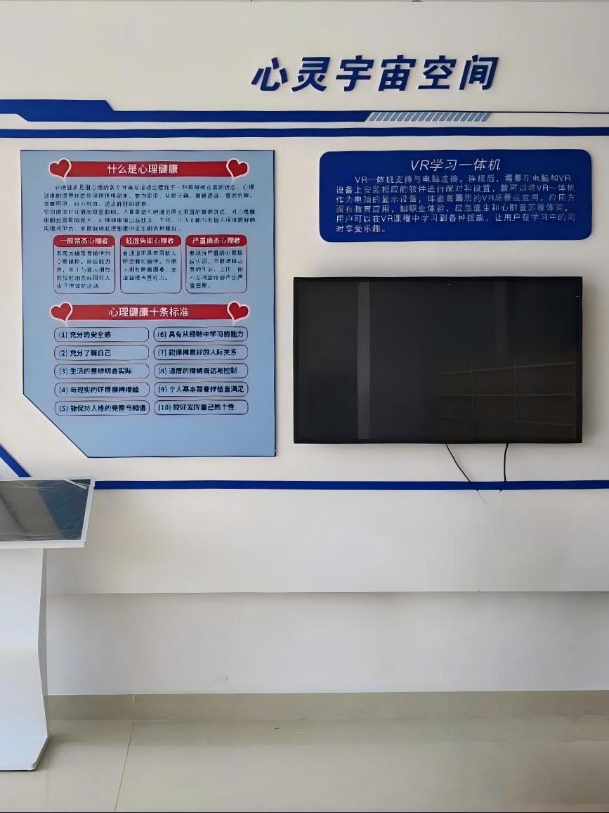 虚拟仿真实训中心实景图1