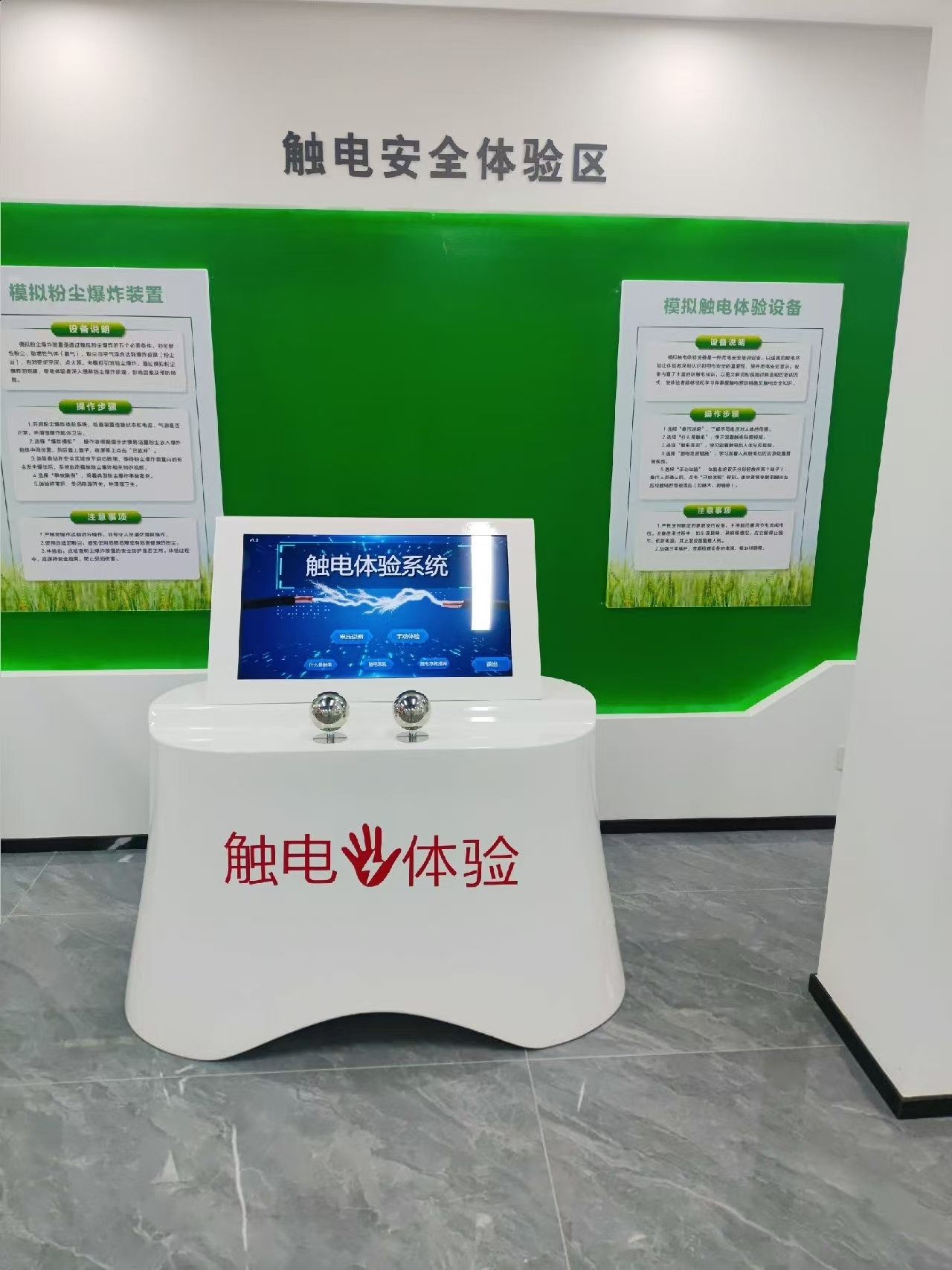 粮食仓储安全培训中心实景图3