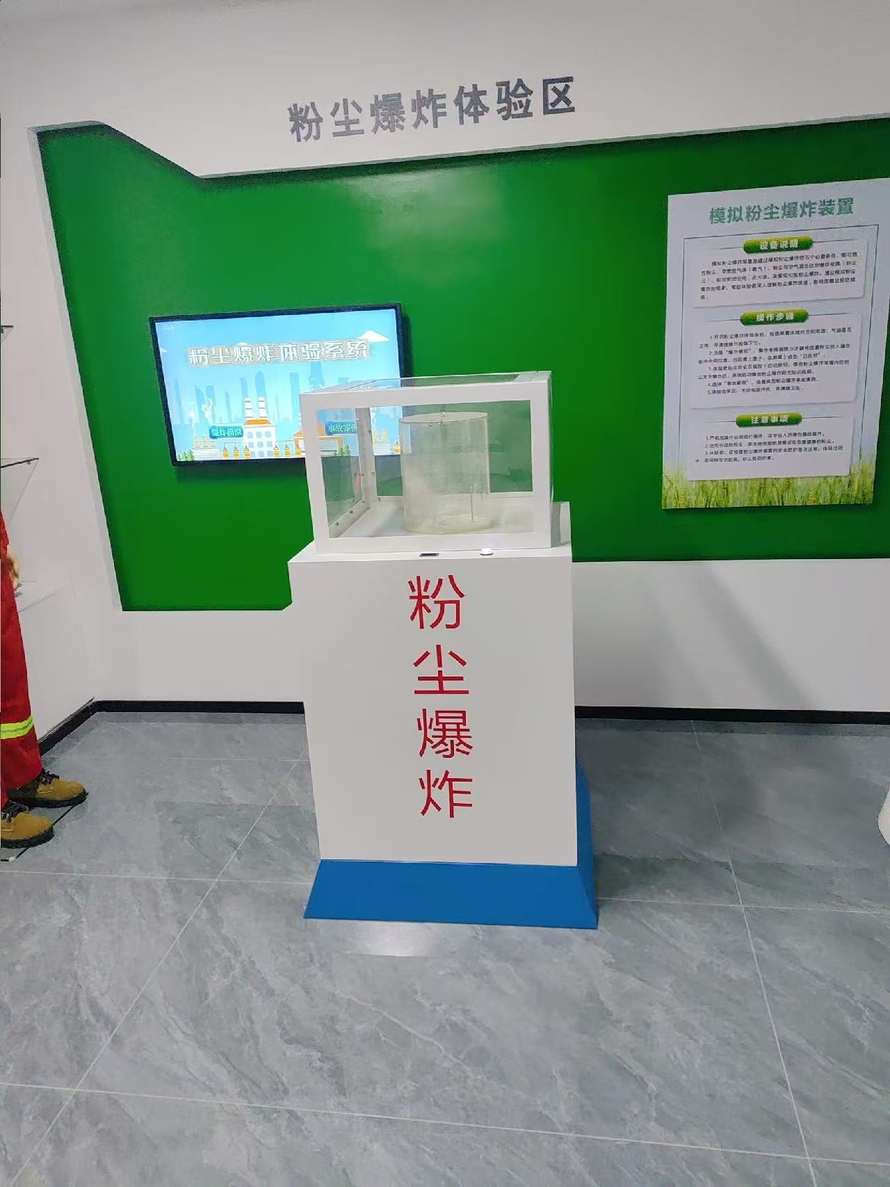 粮食仓储安全培训中心实景图1