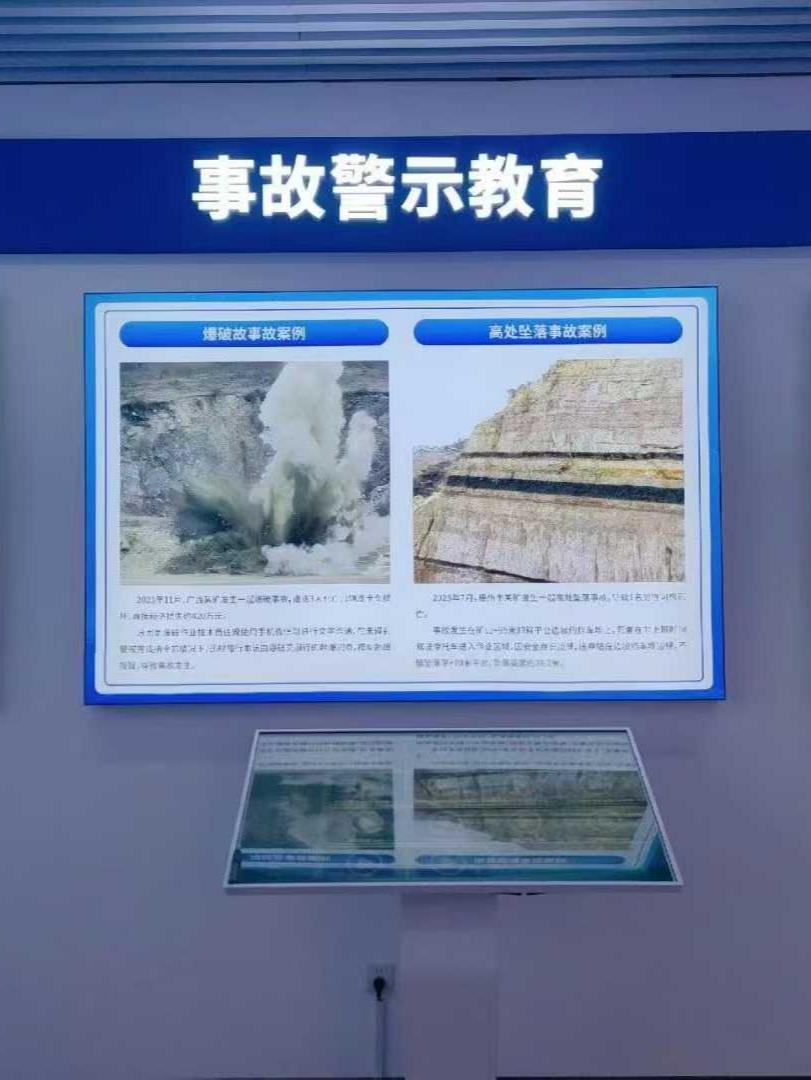矿山安全培训中心实景图2