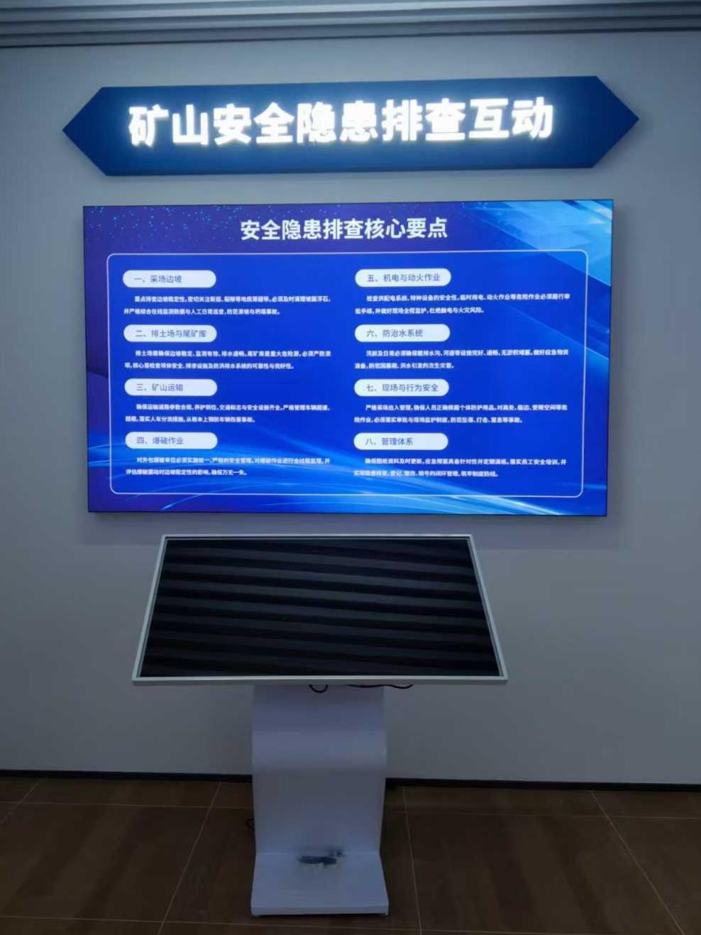 矿山安全培训中心实景图3